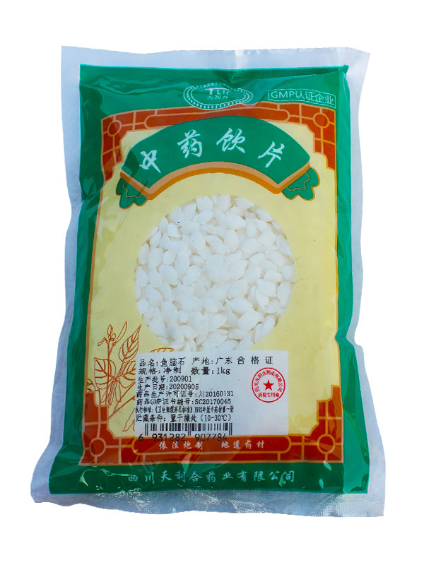魚(yú)腦石